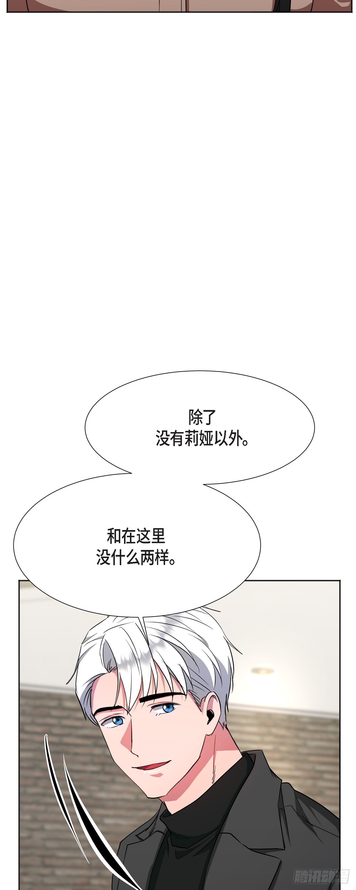 006 今天是圣诞节(1/2)-第7话