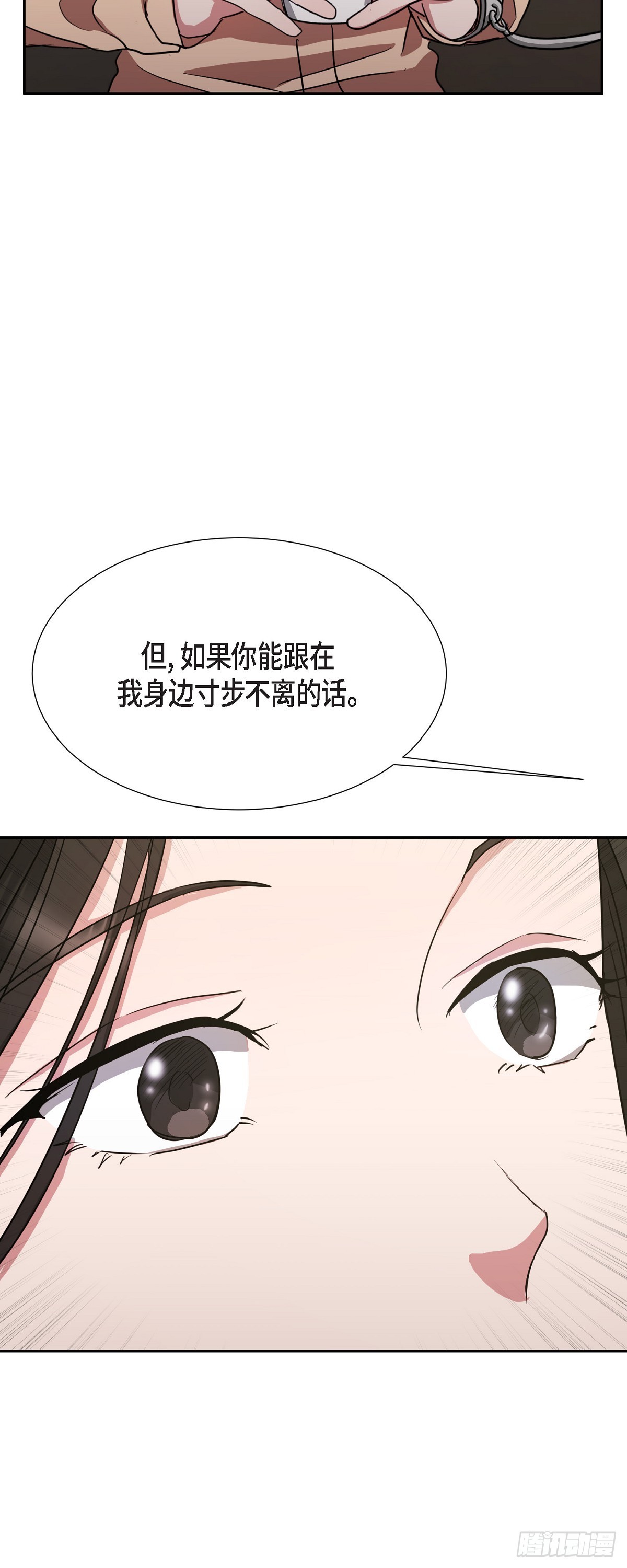 006 今天是圣诞节(1/2)-第7话