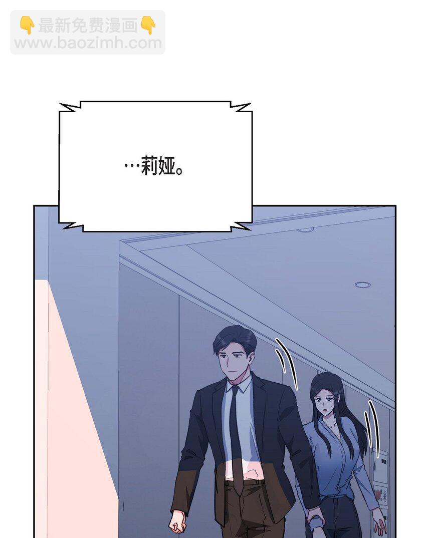 61 所有事情的元凶(1/2)-第61话