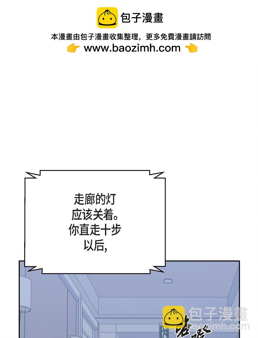 61 所有事情的元凶(1/2)-第61话