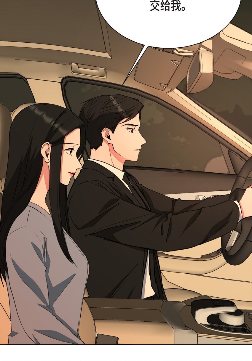 61 所有事情的元凶(1/2)-第61话