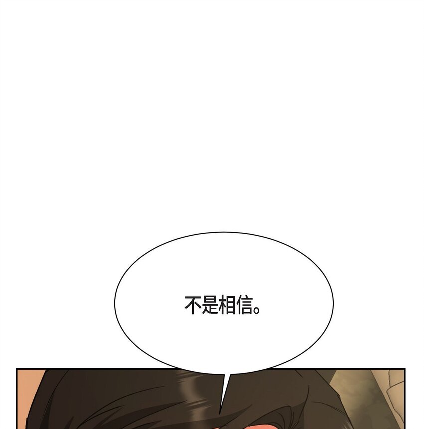 61 所有事情的元凶(1/2)-第61话