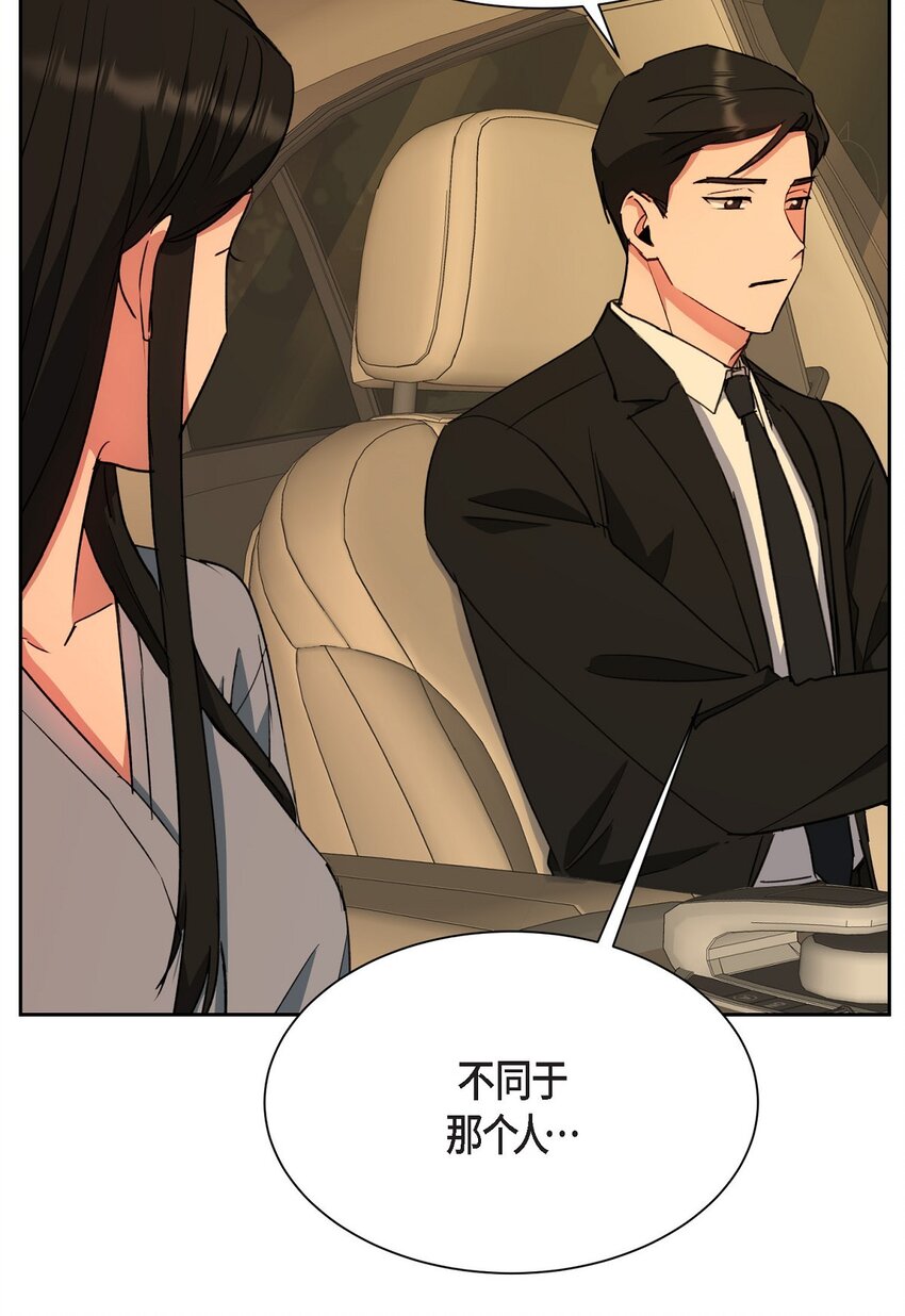 61 所有事情的元凶(1/2)-第61话