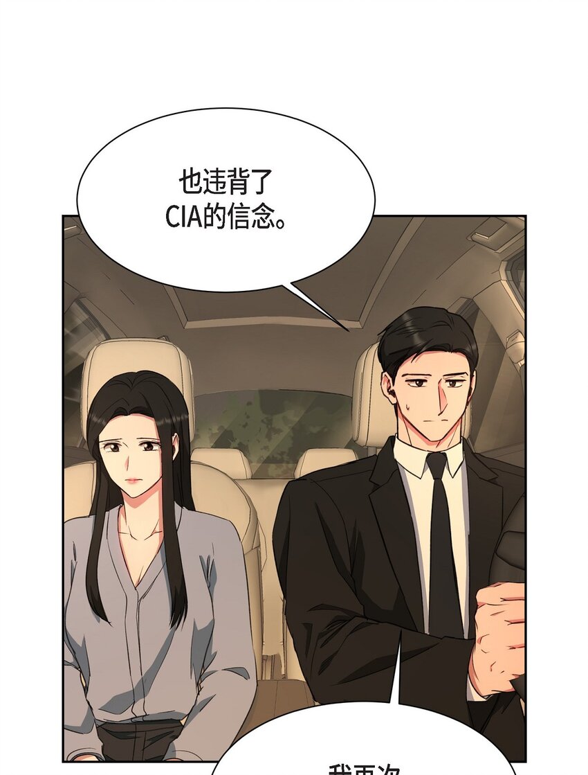 61 所有事情的元凶(1/2)-第61话