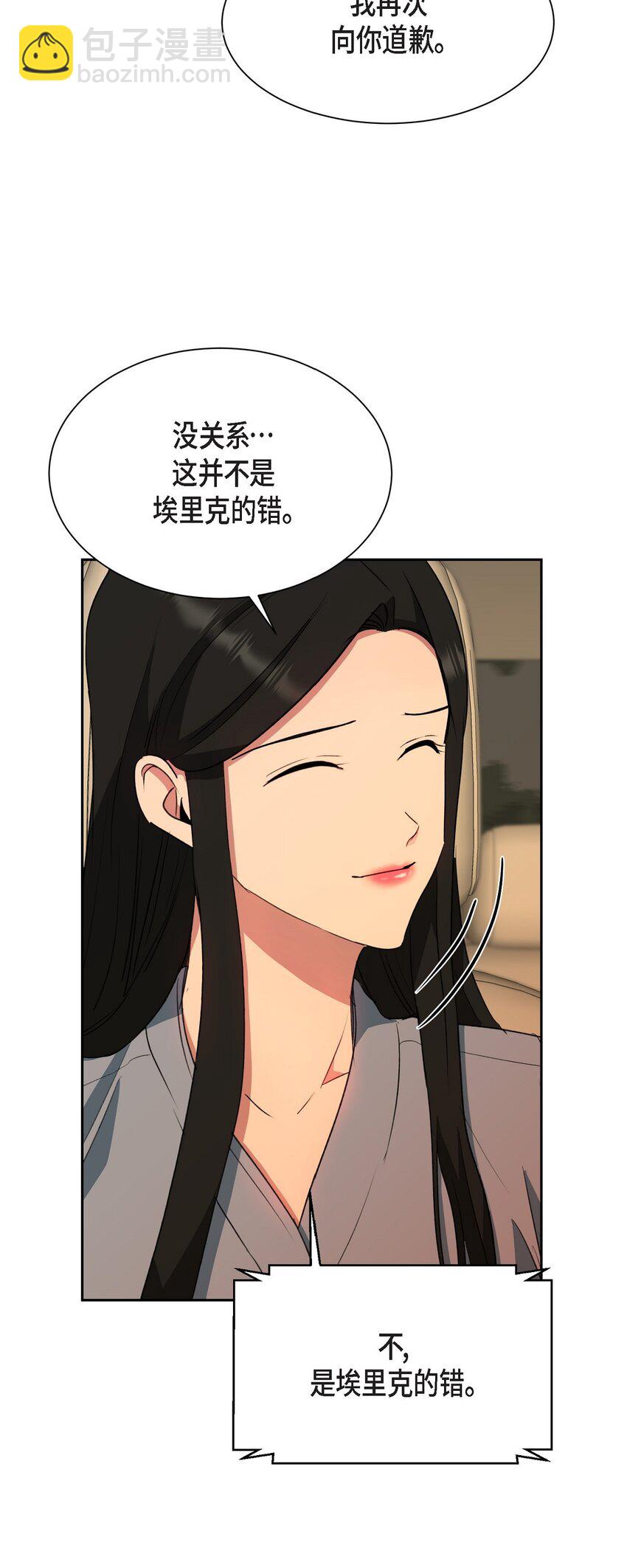 61 所有事情的元凶(1/2)-第61话