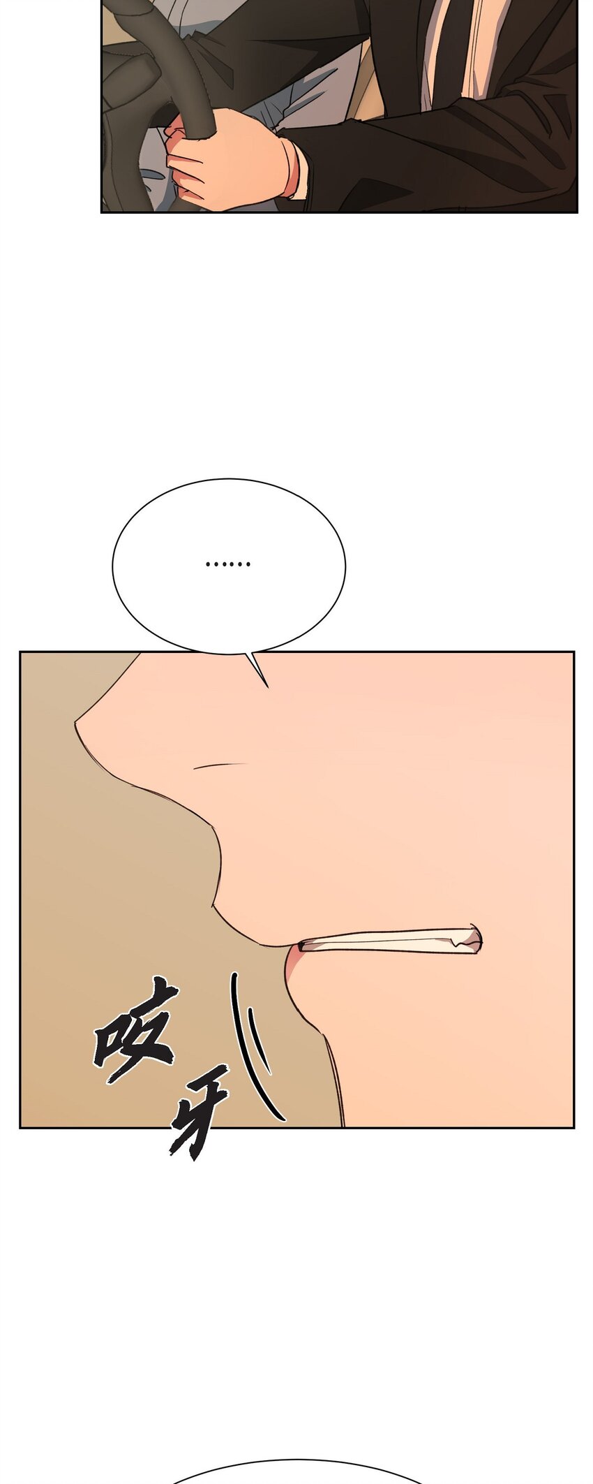 61 所有事情的元凶(1/2)-第61话