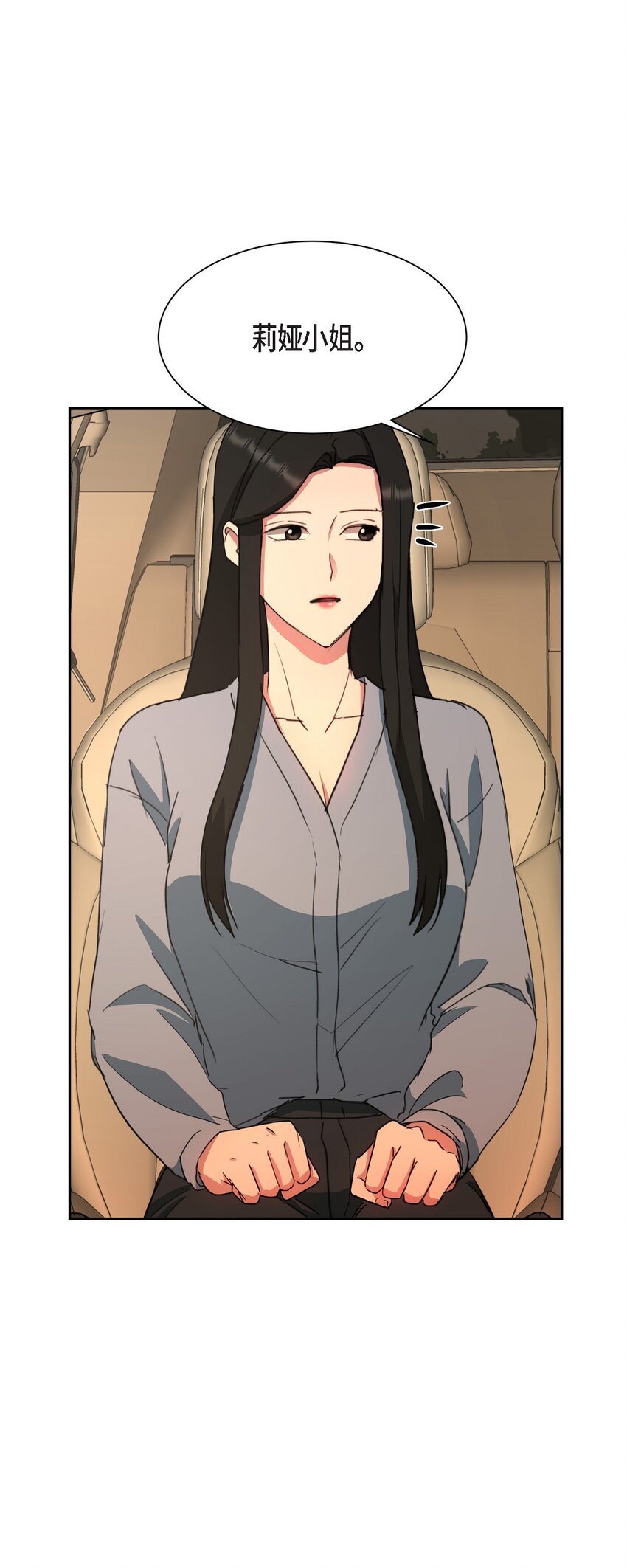 61 所有事情的元凶(1/2)-第61话