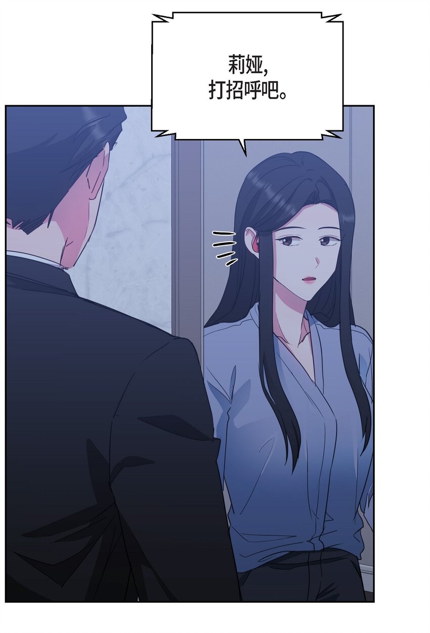 61 所有事情的元凶(1/2)-第61话