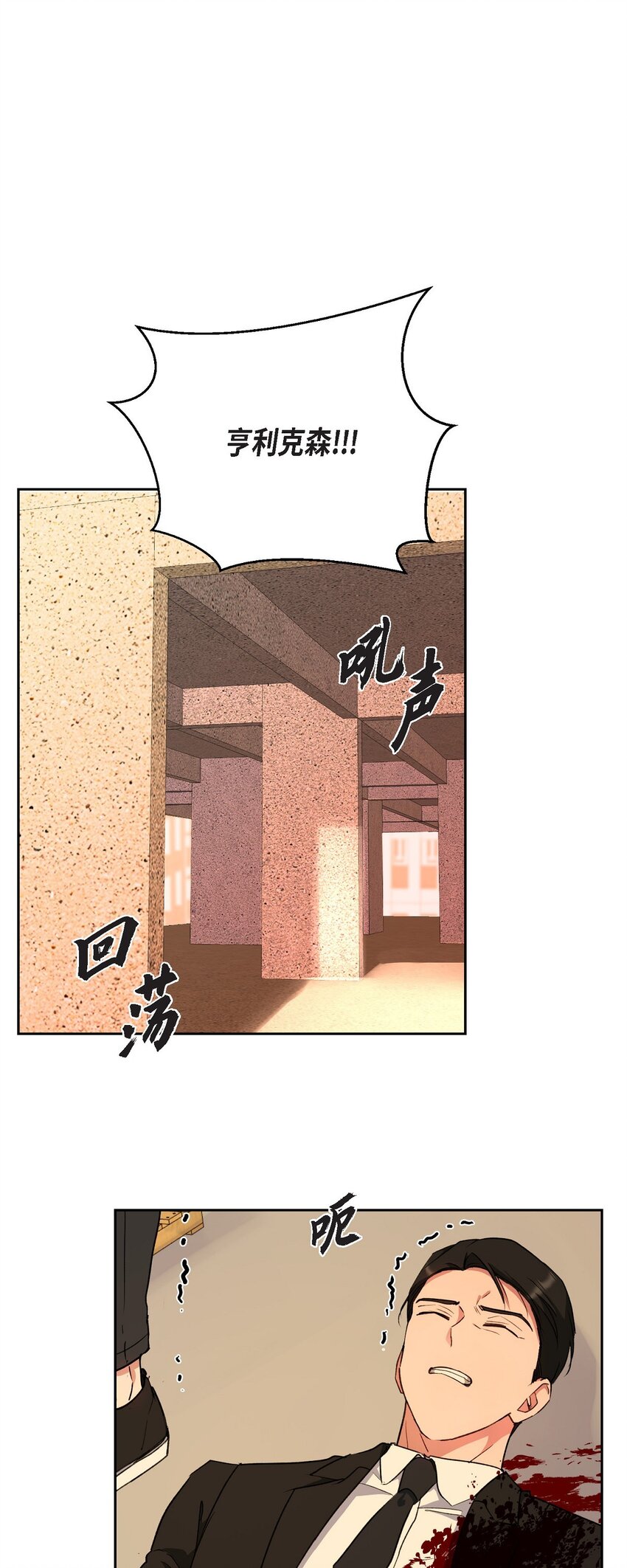 63 真是完美的时机(1/2)-第63话
