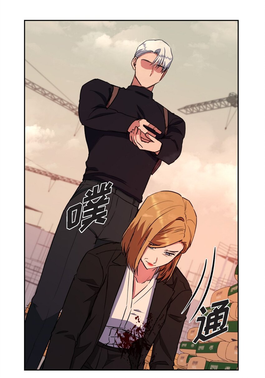 63 真是完美的时机(1/2)-第63话