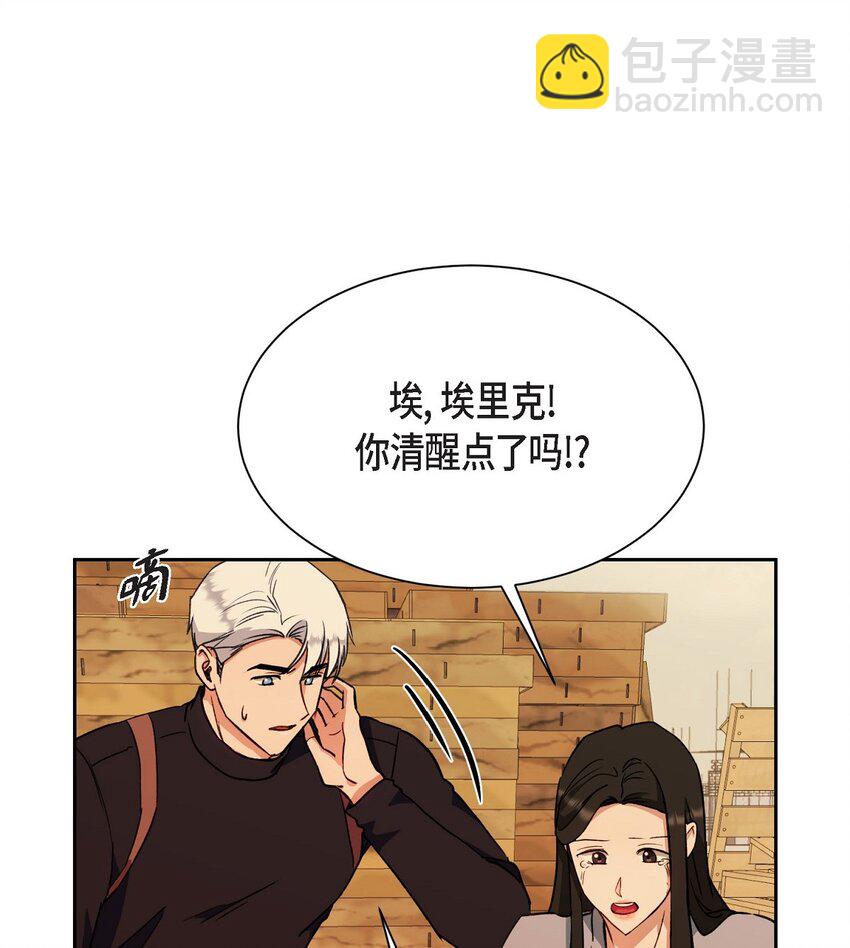 63 真是完美的时机(1/2)-第63话
