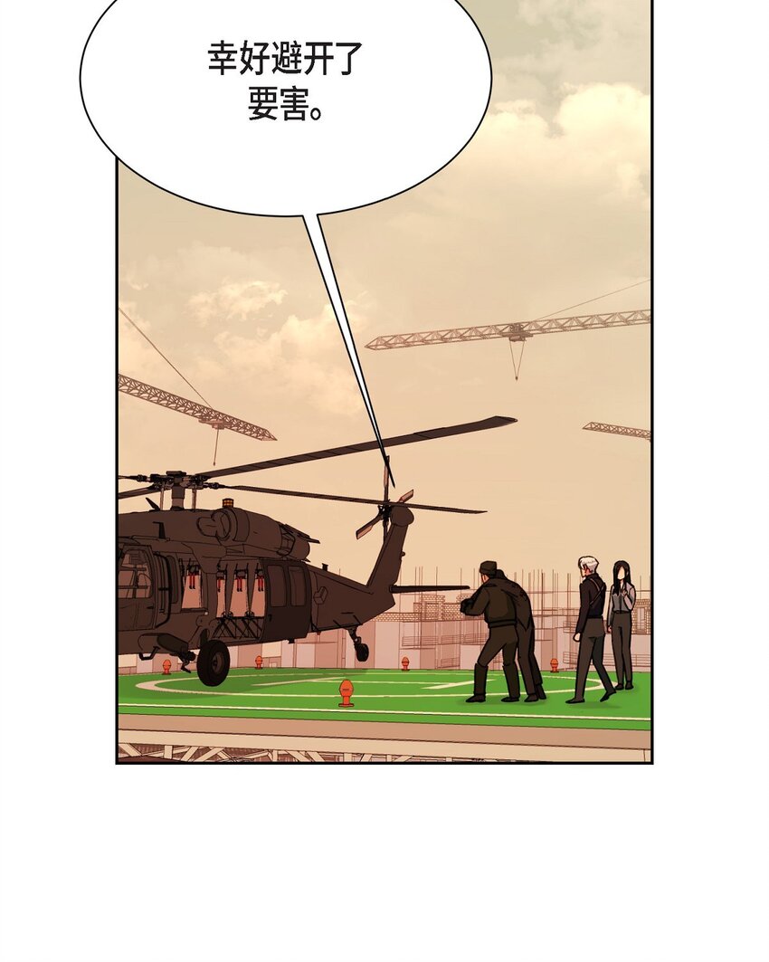 63 真是完美的时机(1/2)-第63话