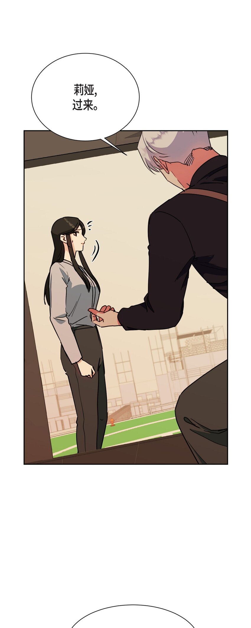 63 真是完美的时机(1/2)-第63话