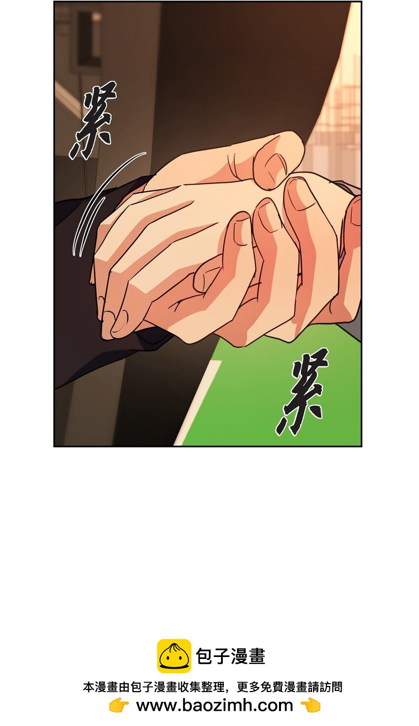 63 真是完美的时机(1/2)-第63话