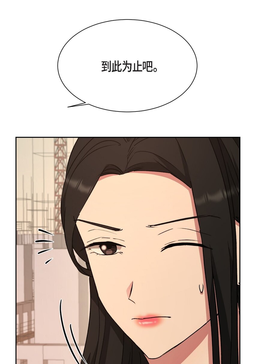 63 真是完美的时机(1/2)-第63话