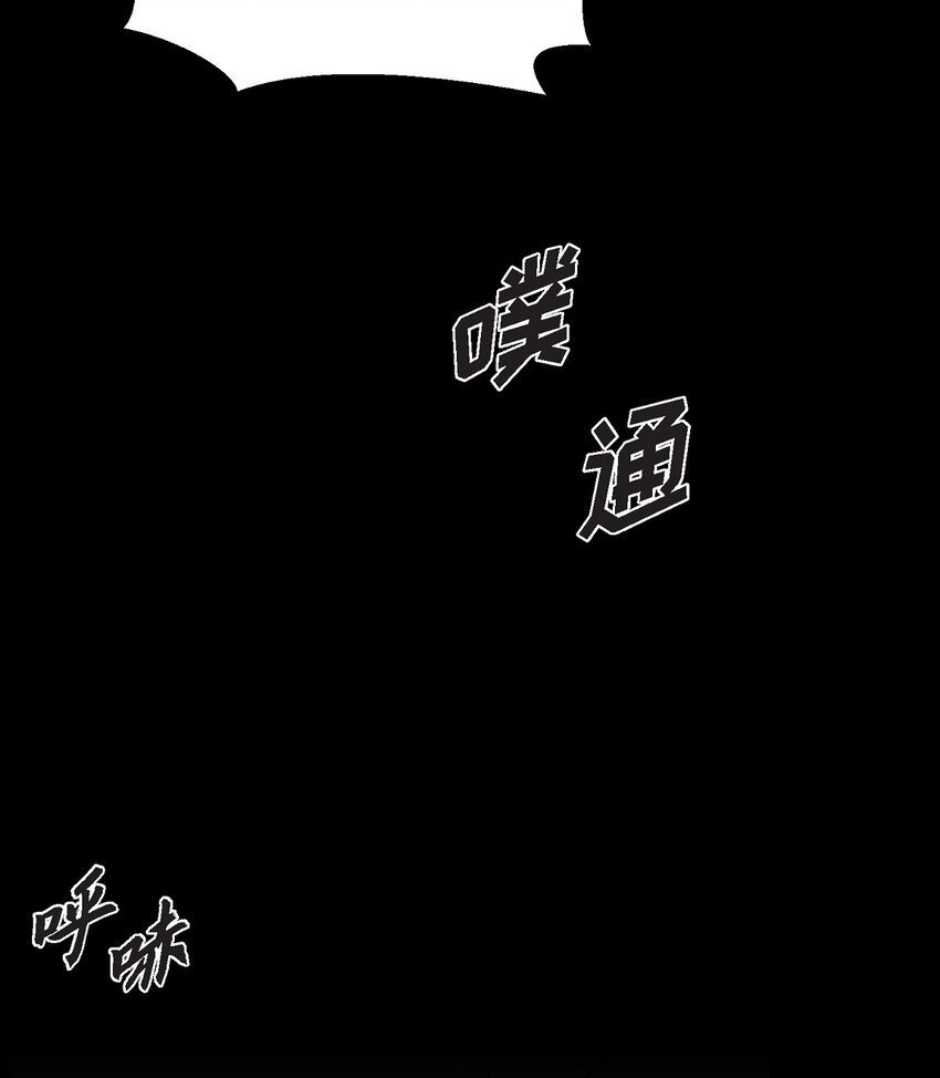 65 我全都告诉你(1/2)-第65话