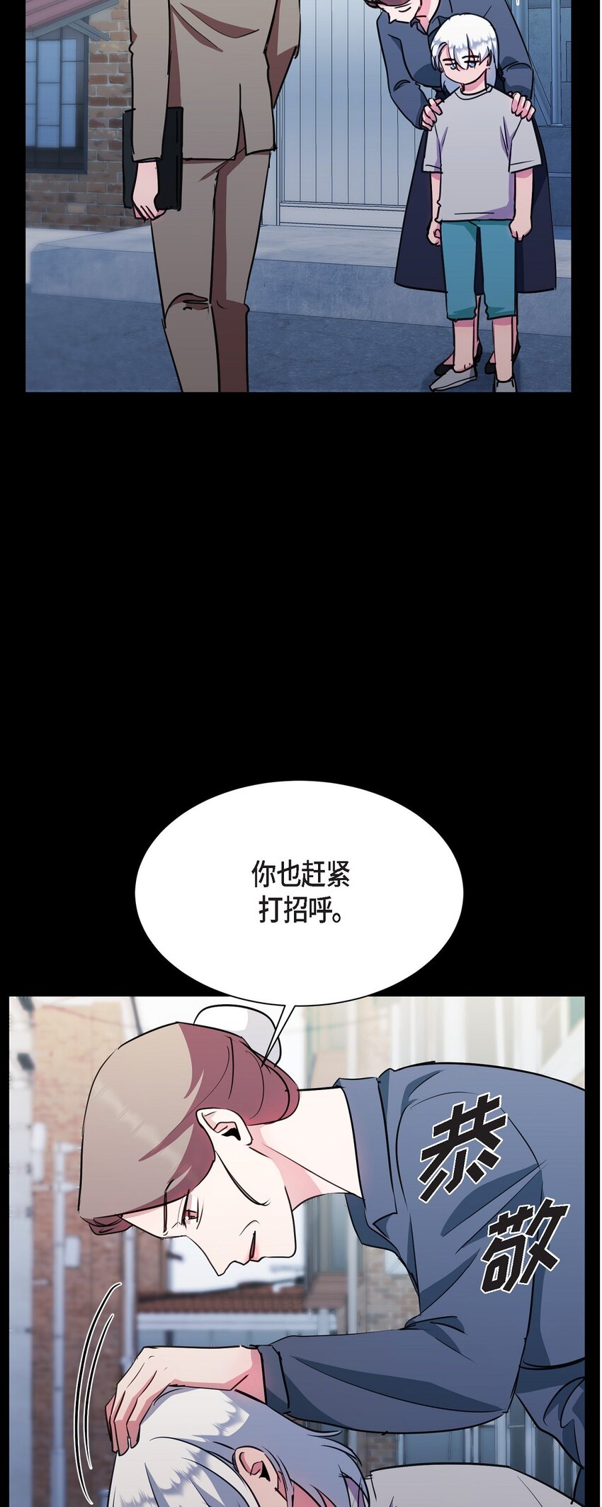 65 我全都告诉你(1/2)-第65话