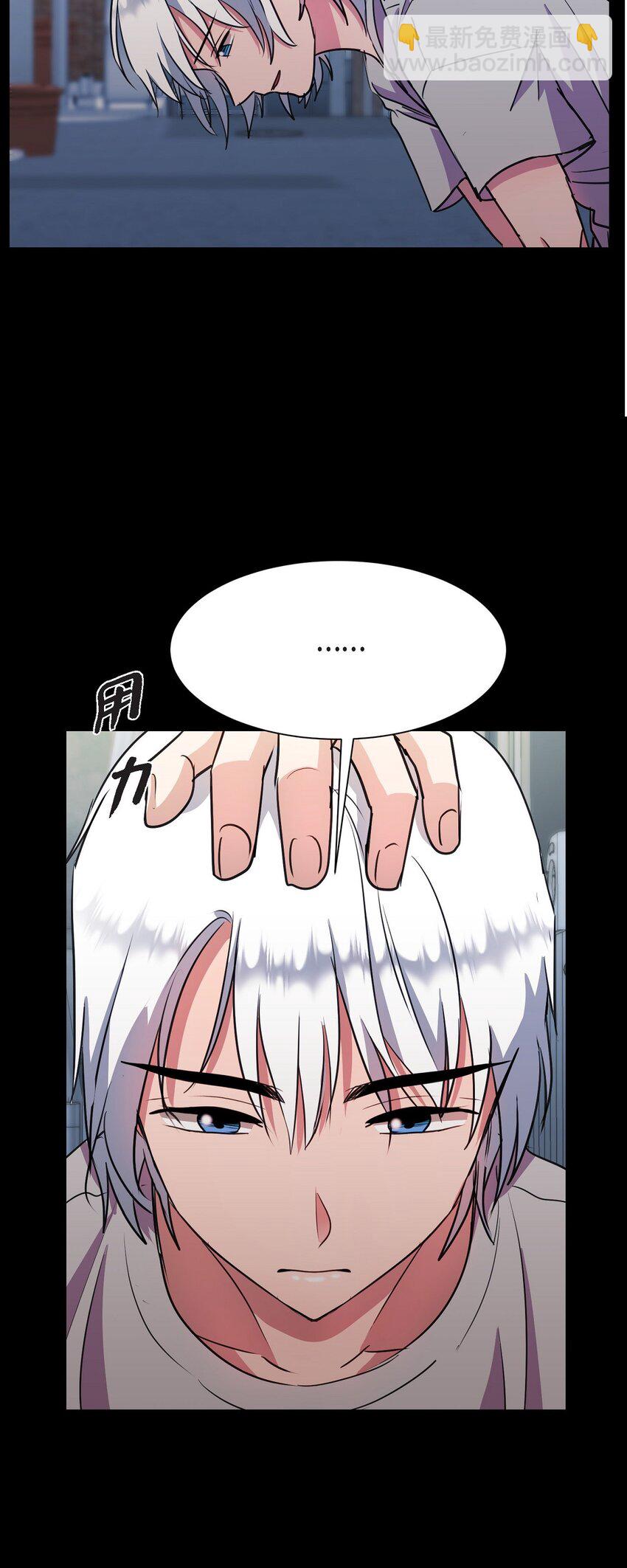 65 我全都告诉你(1/2)-第65话