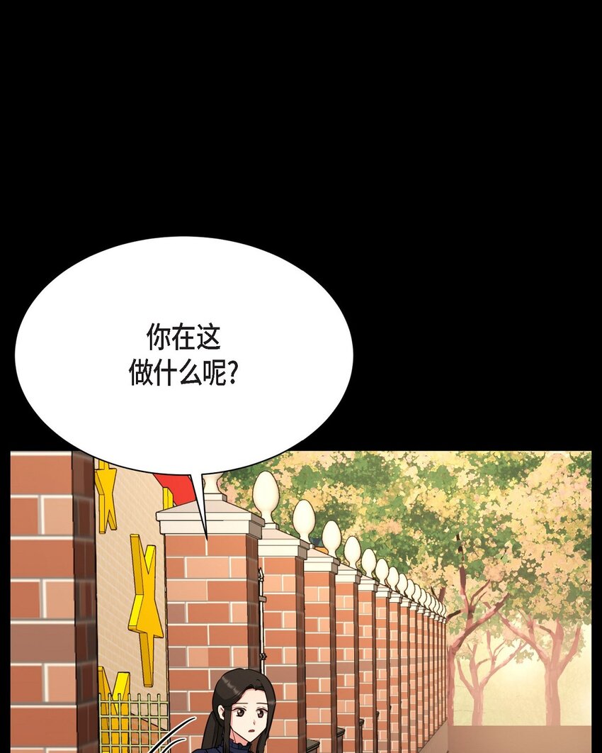 65 我全都告诉你(1/2)-第65话