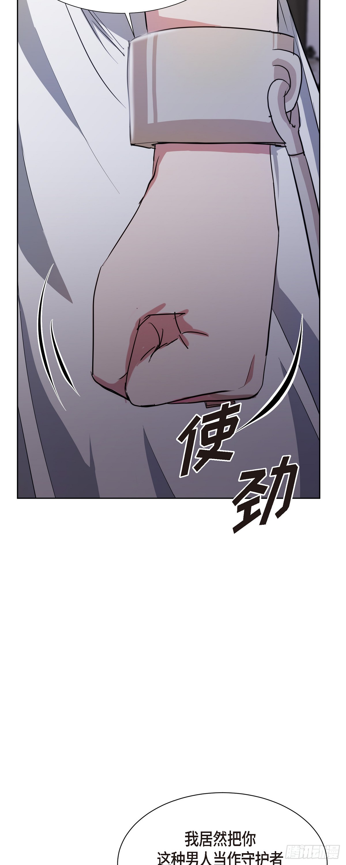 008 我看了你的笔记本电脑(1/2)-第9话