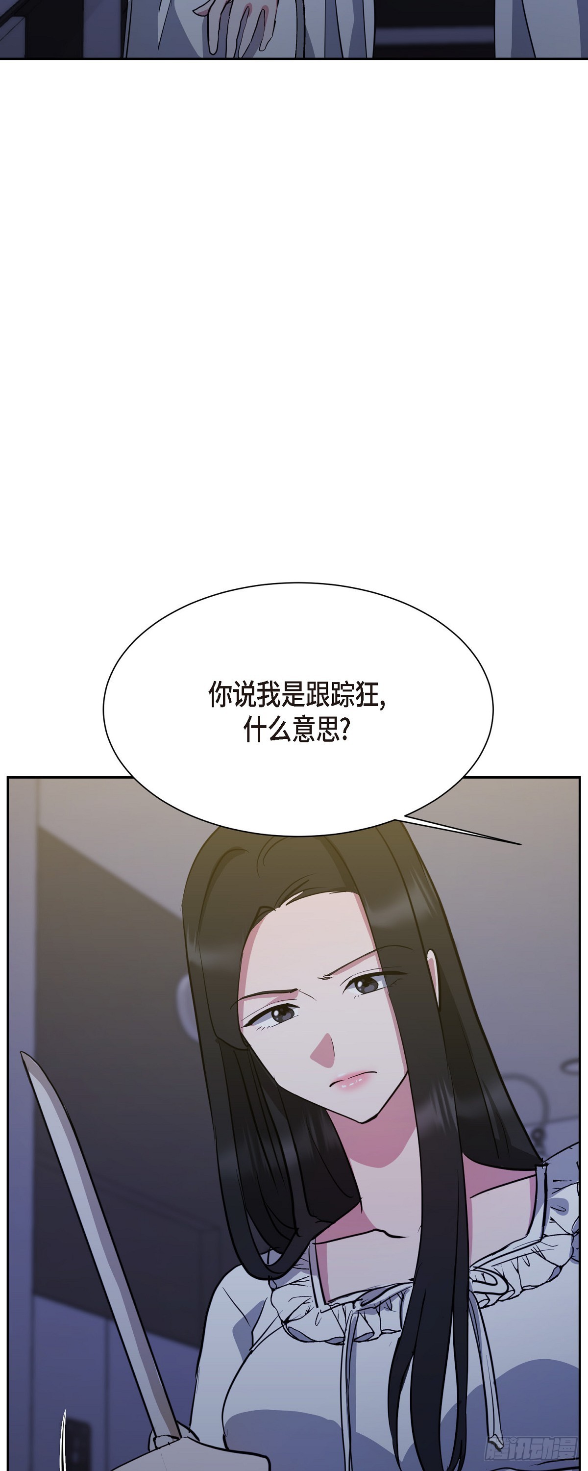 008 我看了你的笔记本电脑(1/2)-第9话