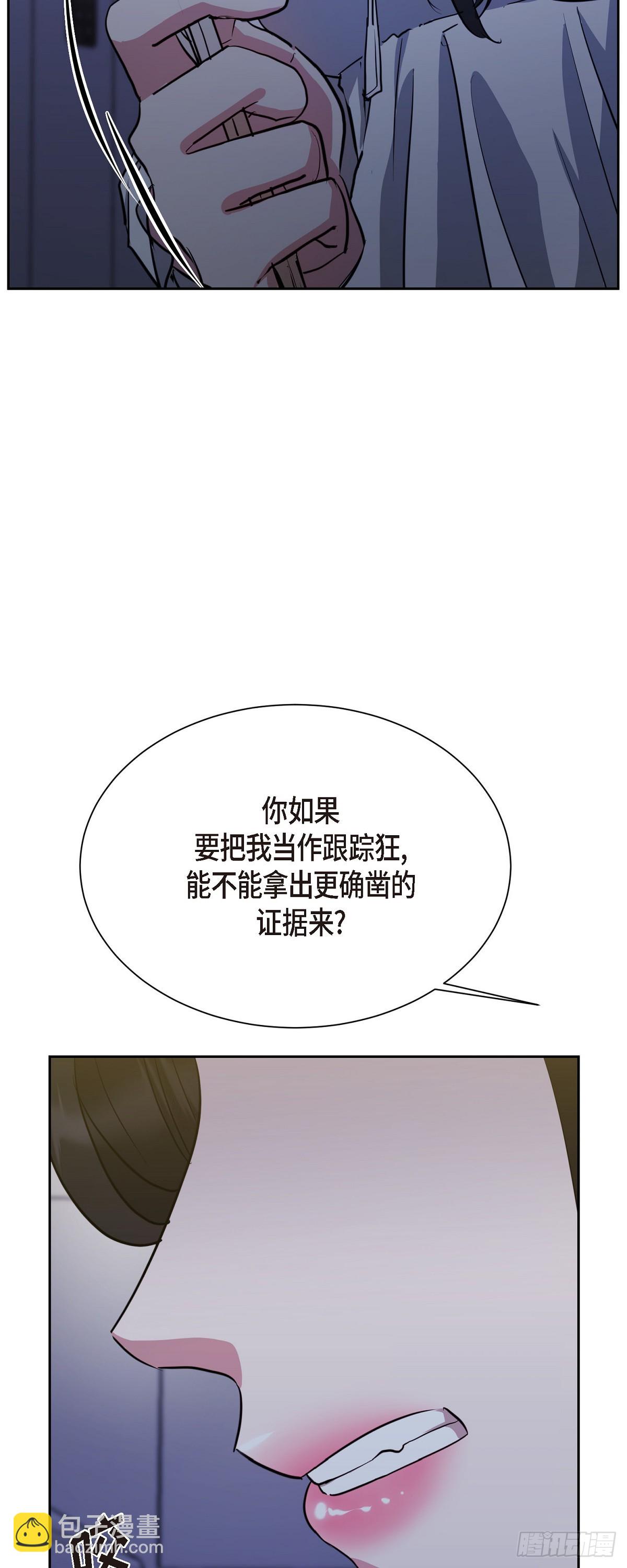 008 我看了你的笔记本电脑(1/2)-第9话