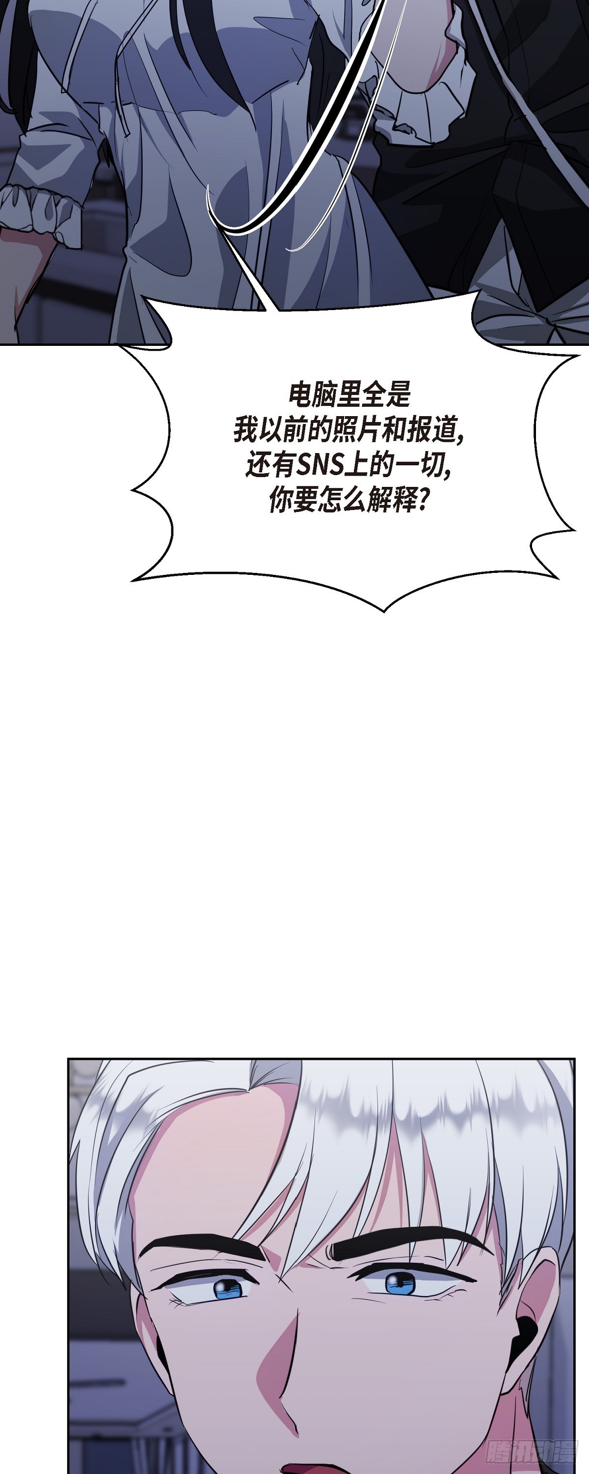 008 我看了你的笔记本电脑(1/2)-第9话