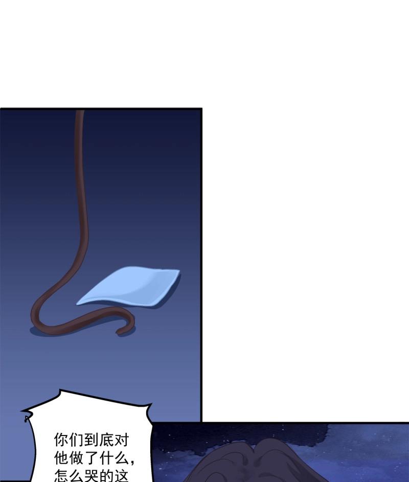 第53话 哥你来救我了！-第99话