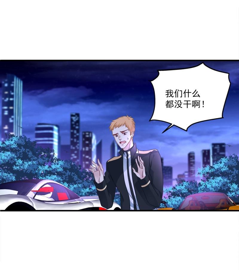 第53话 哥你来救我了！-第99话