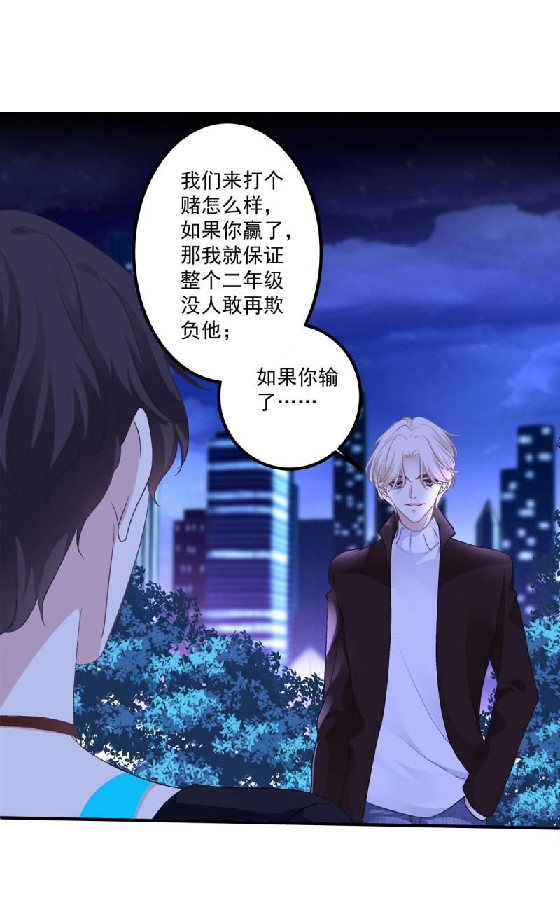 第53话 哥你来救我了！-第99话