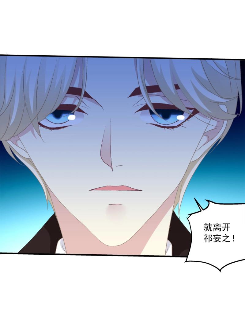第53话 哥你来救我了！-第99话
