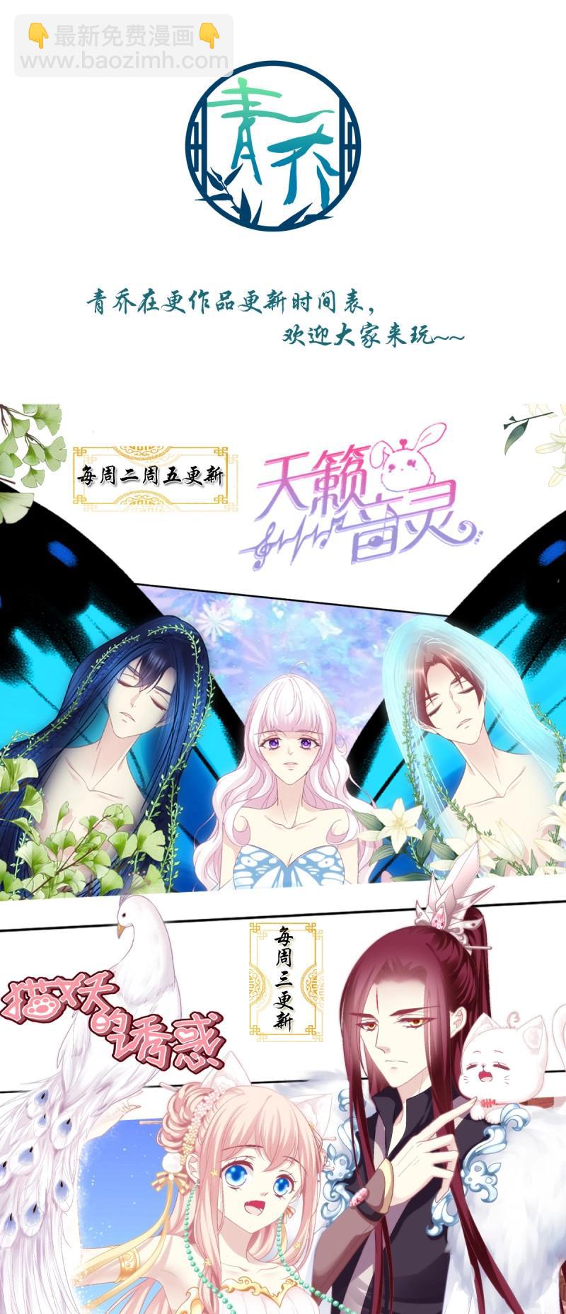 第53话 哥你来救我了！-第99话