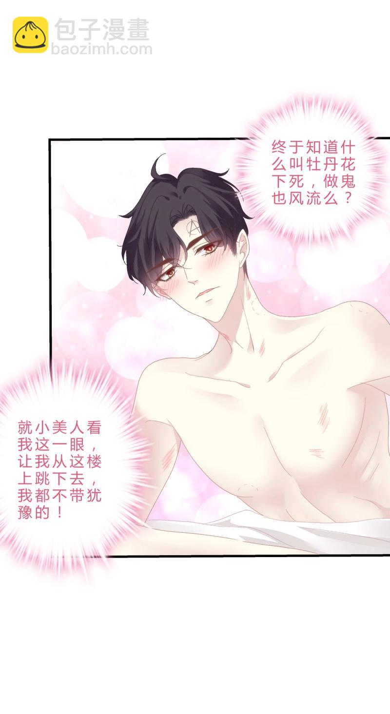 第96话 翻脸无情！(1/2)-第101话