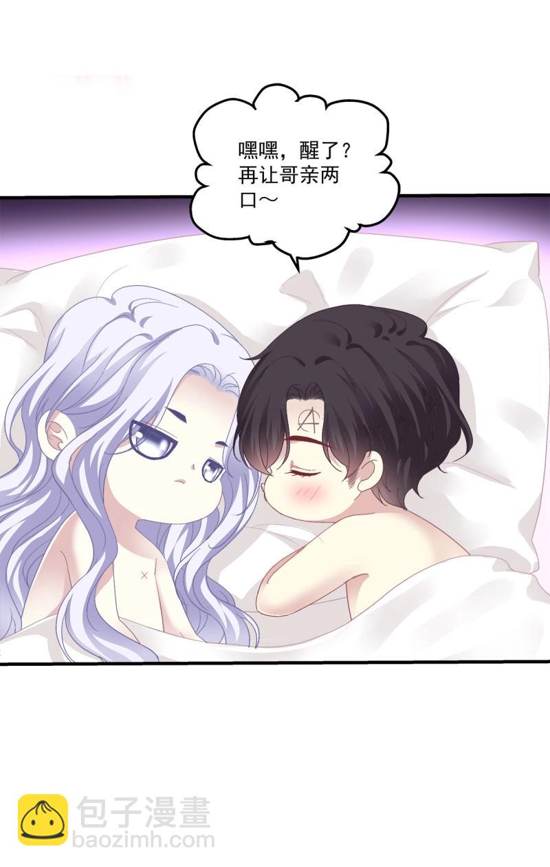 第96话 翻脸无情！(1/2)-第101话