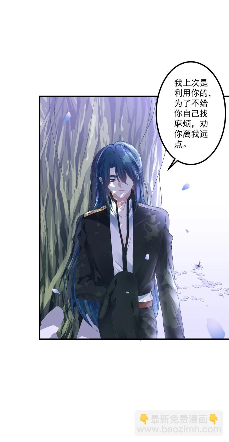 第96话 翻脸无情！(1/2)-第101话