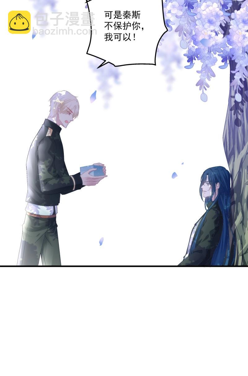第96话 翻脸无情！(1/2)-第101话