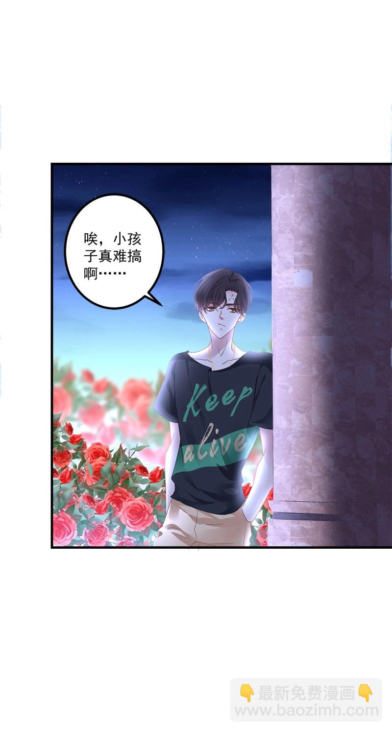 第97话 我们还可以做兄弟！(1/2)-第103话
