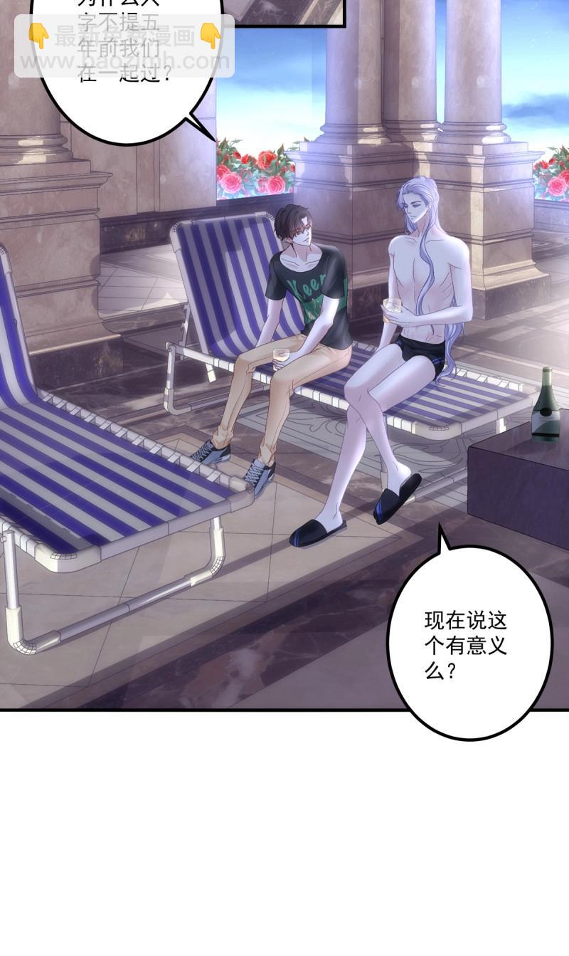 第97话 我们还可以做兄弟！(1/2)-第103话