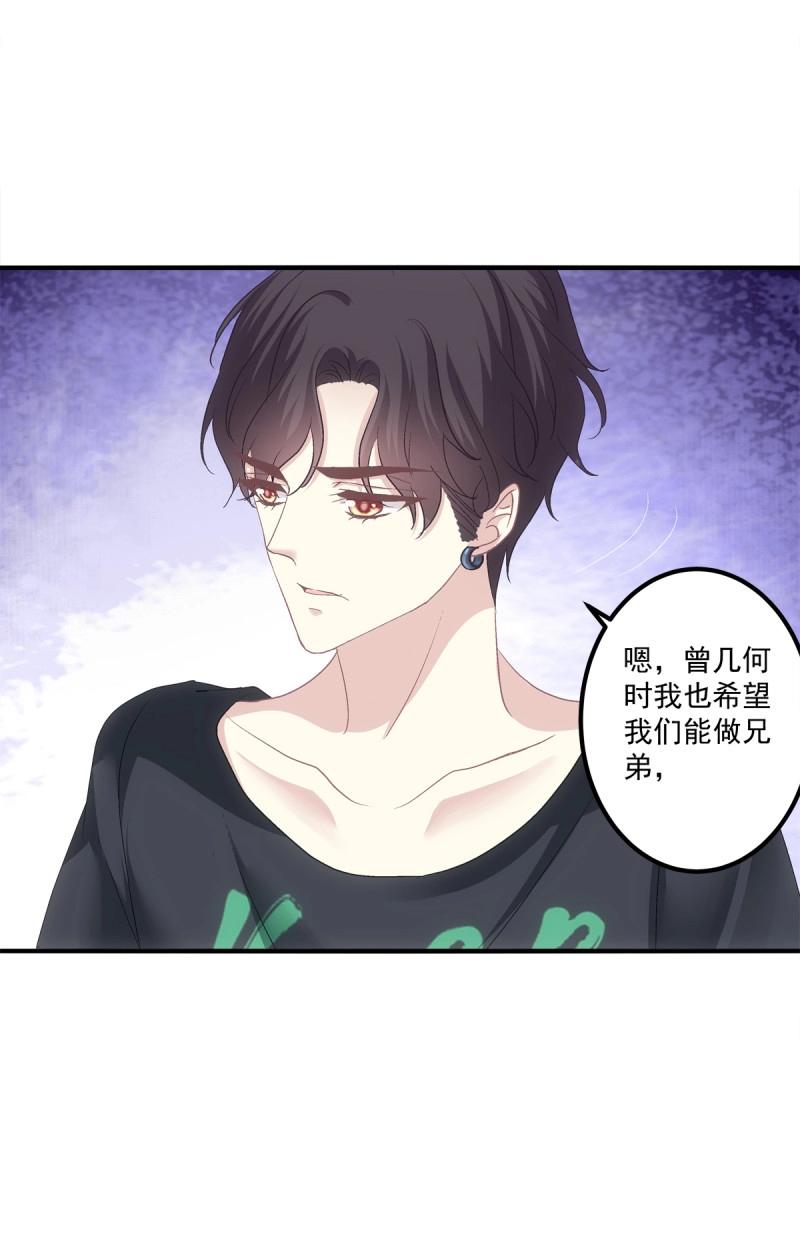 第97话 我们还可以做兄弟！(1/2)-第103话