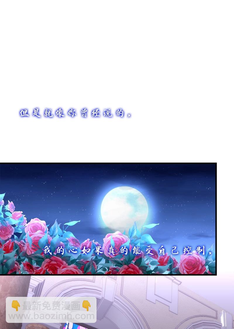 第97话 我们还可以做兄弟！(1/2)-第103话
