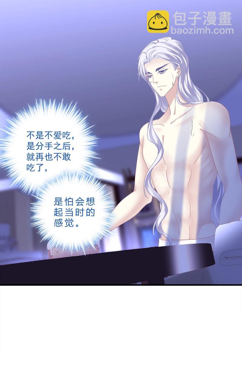 第97话 我们还可以做兄弟！(1/2)-第103话