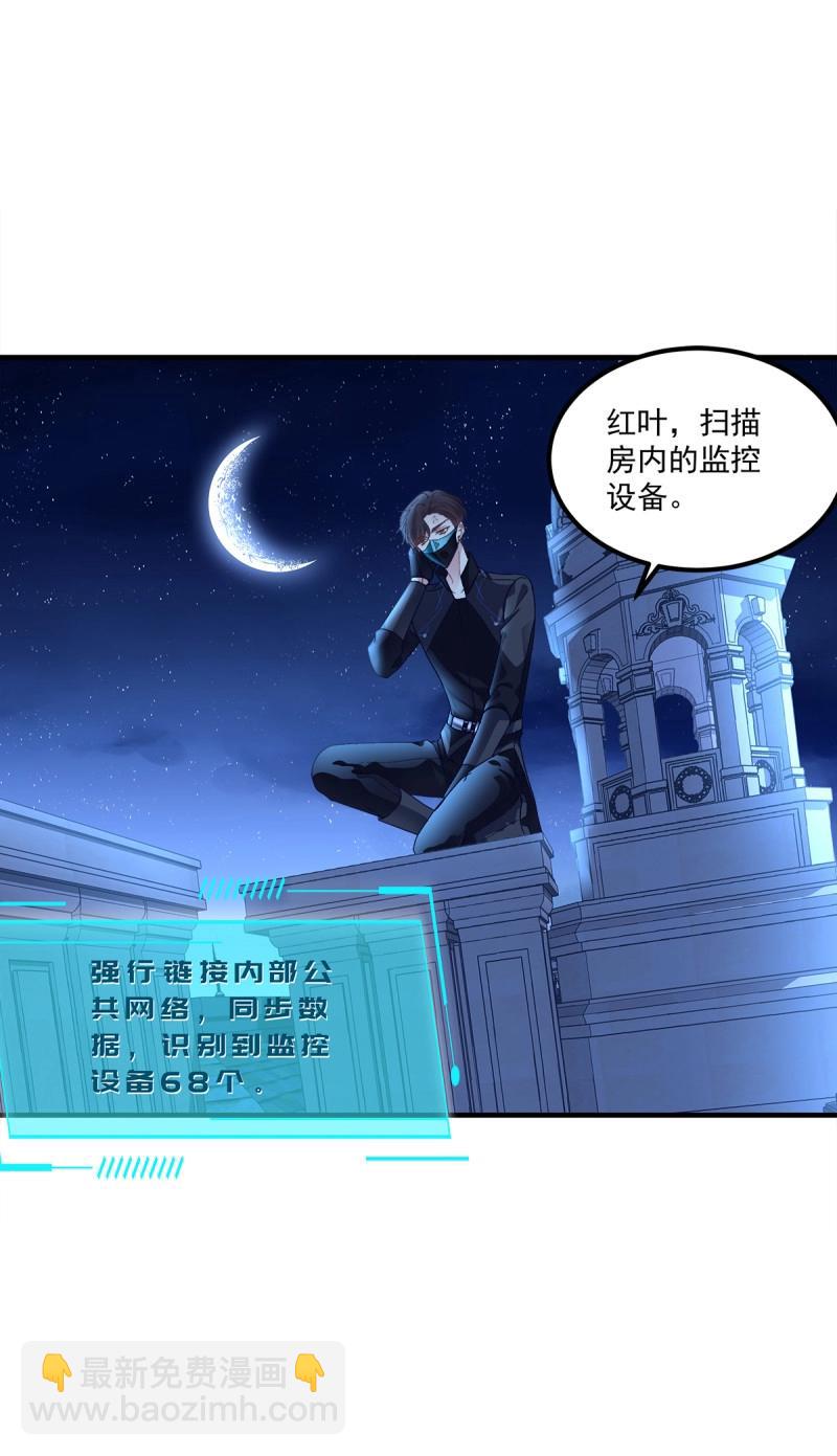 第98话 夜奔！(1/2)-第105话