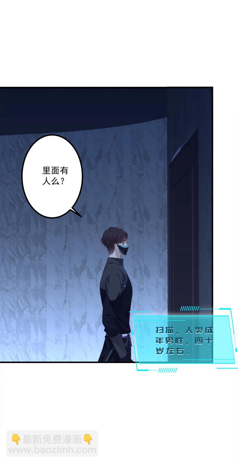 第98话 夜奔！(1/2)-第105话