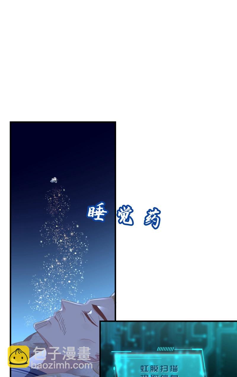 第98话 夜奔！(1/2)-第105话