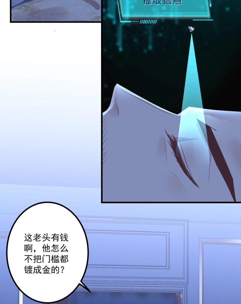 第98话 夜奔！(1/2)-第105话