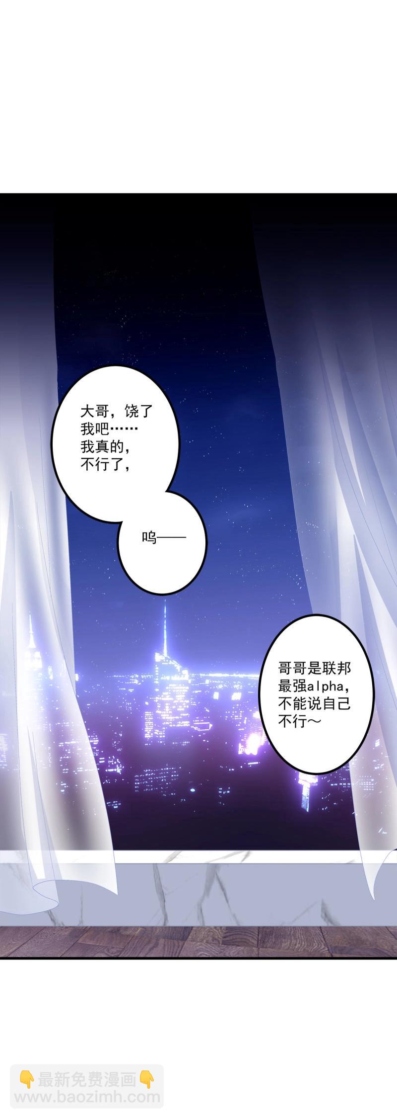 第98话 夜奔！(1/2)-第105话
