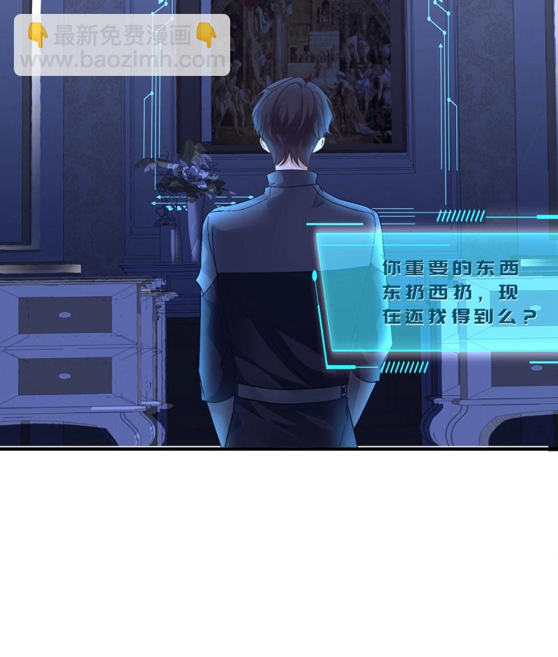 第98话 夜奔！(1/2)-第105话