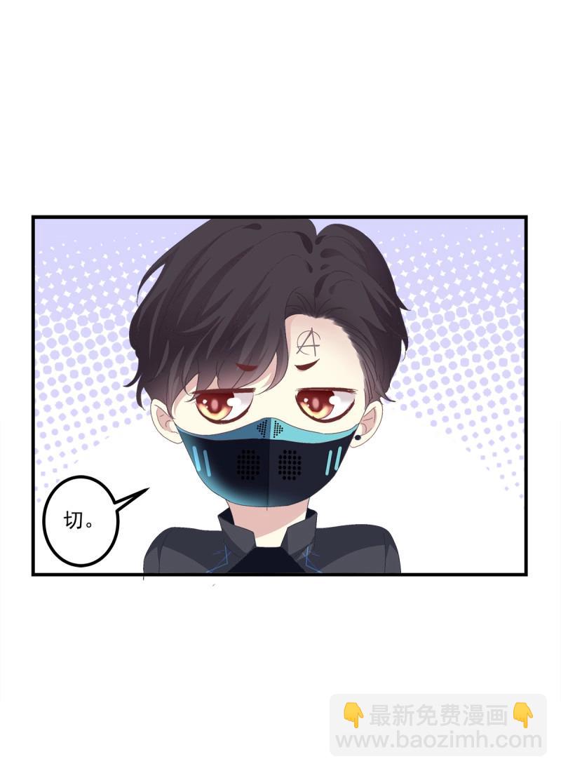 第98话 夜奔！(1/2)-第105话