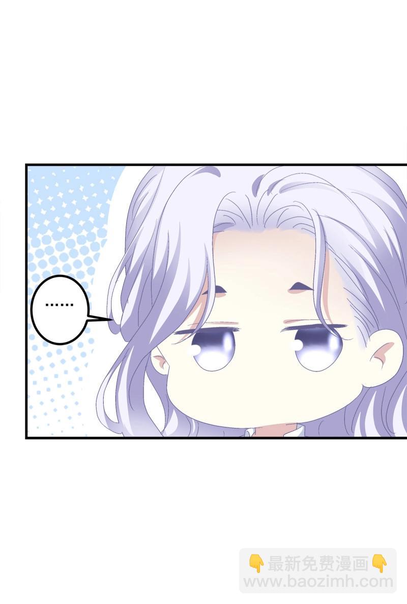 第99话 祁妄之霸气护妻！(1/2)-第107话