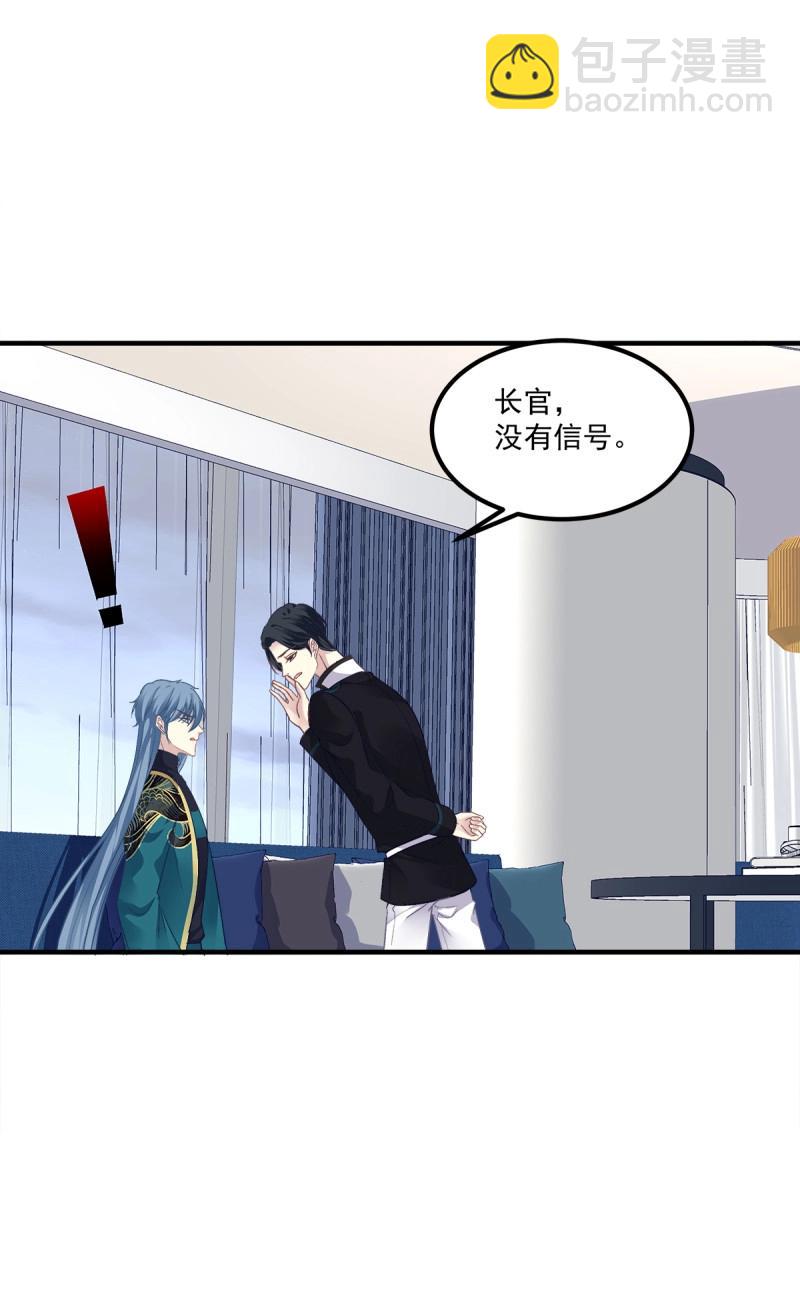 第99话 祁妄之霸气护妻！(1/2)-第107话